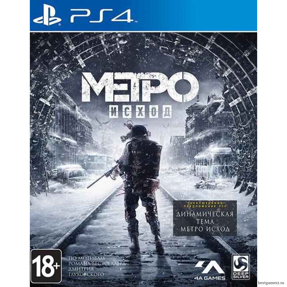 Метро Исход (Metro Exodus) Русская версия 