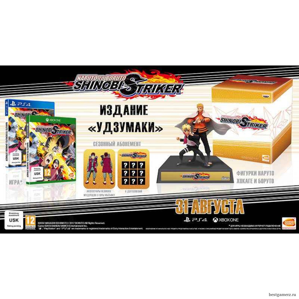 Игра Naruto to Boruto: Shinobi Striker Collectors Edition Русская версия - Купить ключ