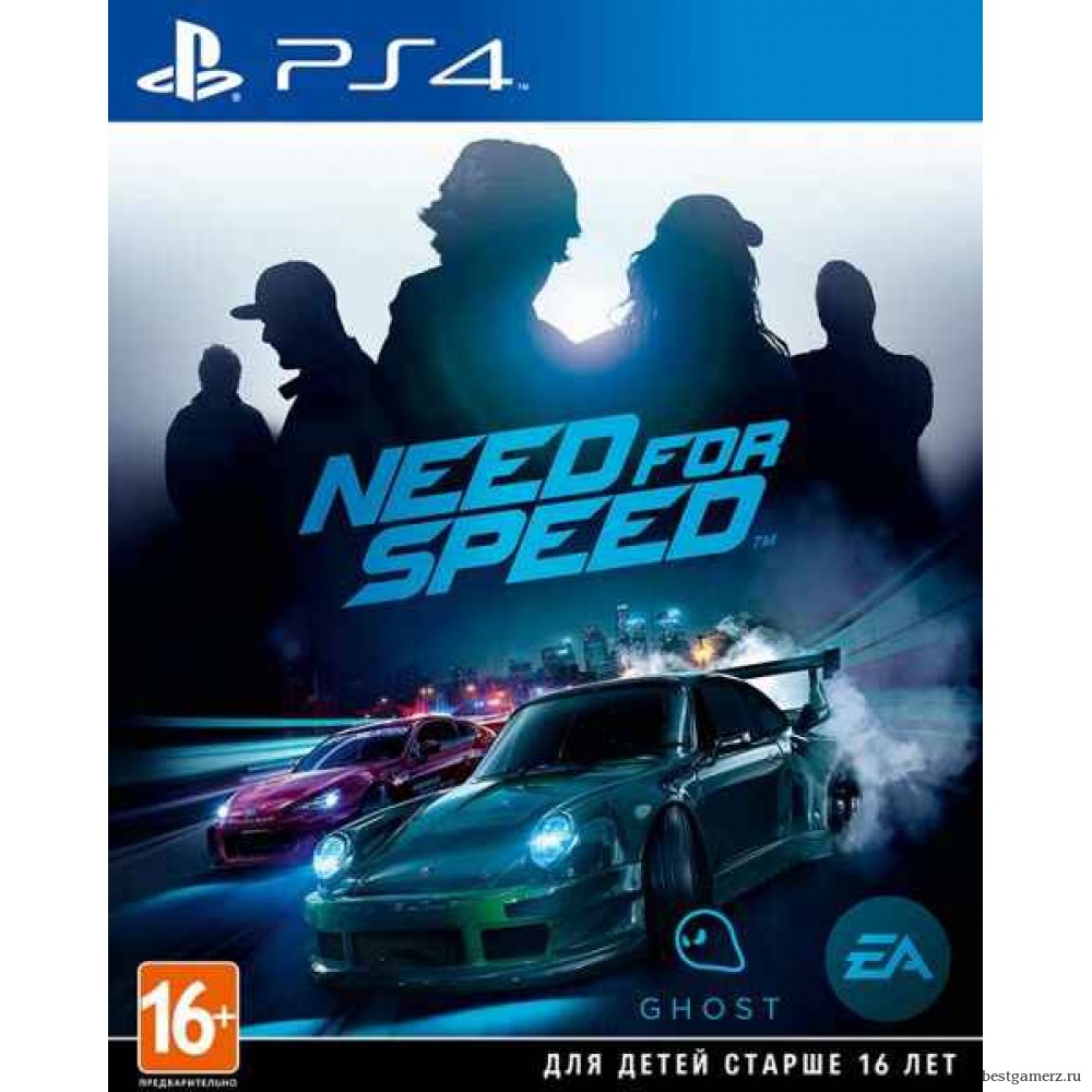 Need for Speed (2015) 