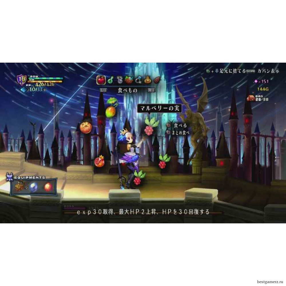 Odin Sphere Leifthrasir: Storybook Edition 