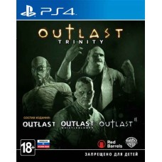 Outlast Trinity Русская Версия 