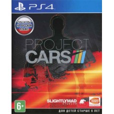 Project Cars Русская Версия 