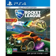 Rocket League Русская Версия