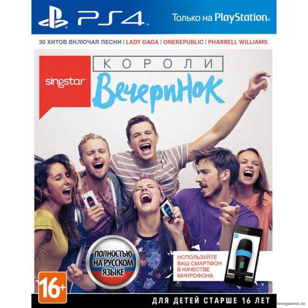 SingStar: Короли вечеринок Русская Версия 