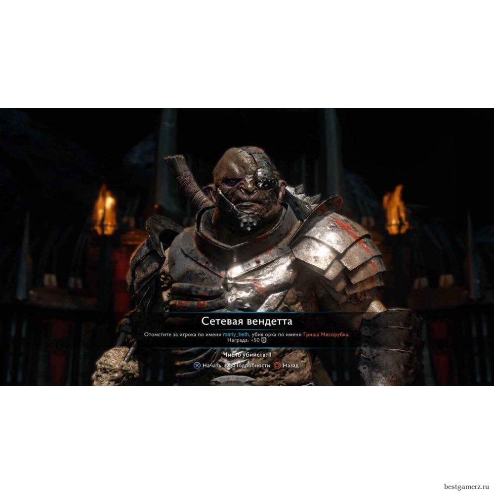 Средиземье (Middle-earth): Тени войны (Shadow of War) Gold Edition Русская Версия 