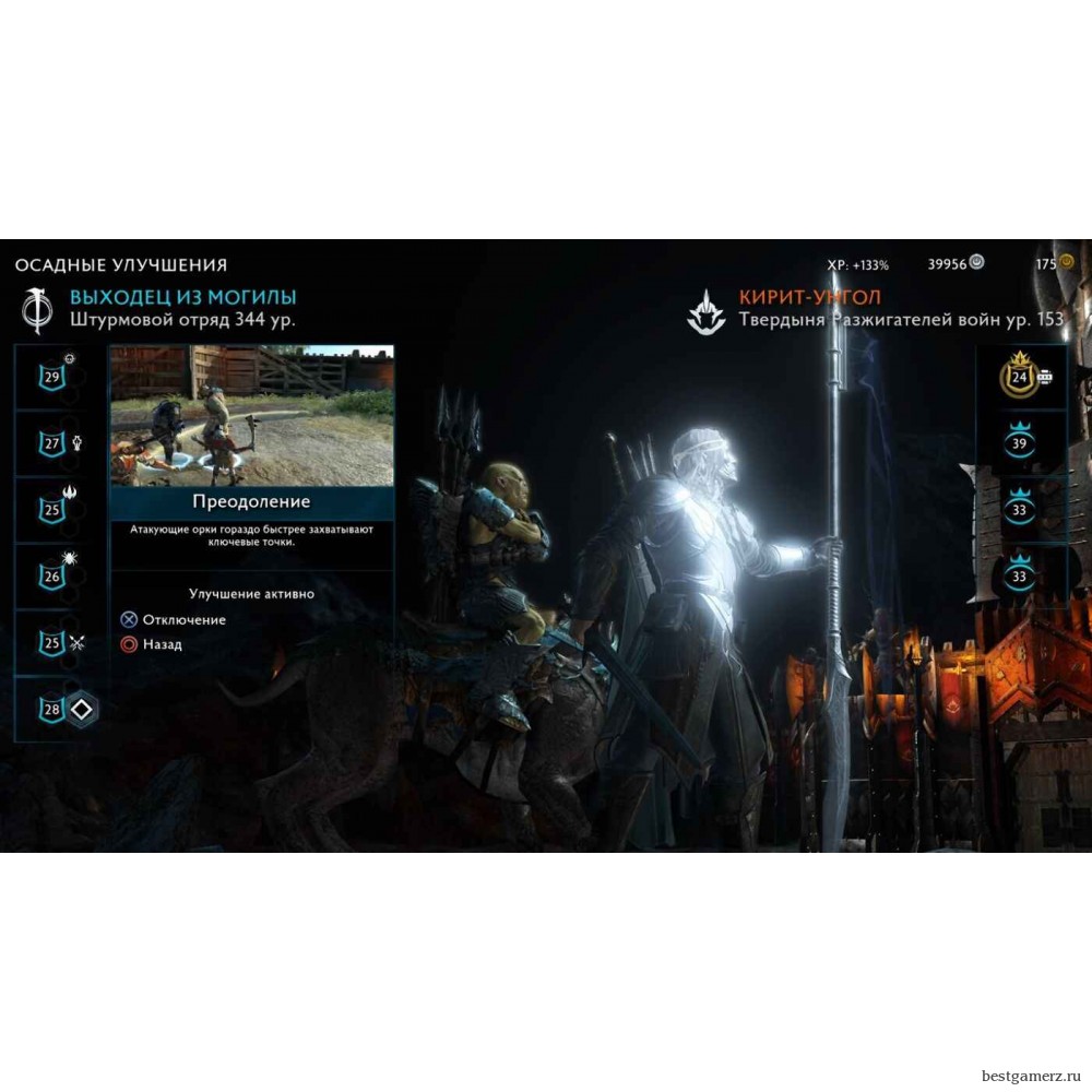 Средиземье (Middle-earth): Тени войны (Shadow of War) Gold Edition Русская Версия 