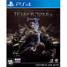 Средиземье (Middle-earth): Тени войны (Shadow of War) Steelbook Edition Русская Версия 