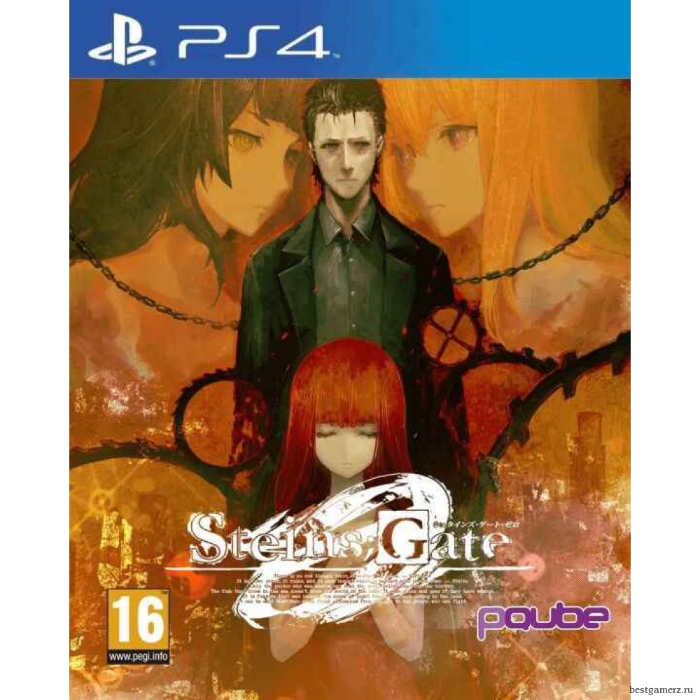 Steins Gate Zero (0)