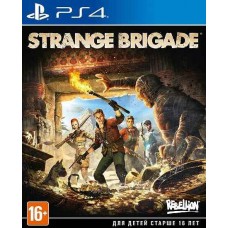 Strange Brigade Русская Версия Strange Brigade Русская Версия