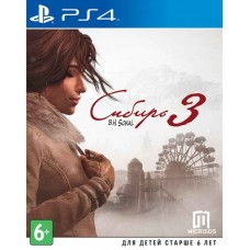 Syberia 3 (Сибирь 3) Русская Версия 
