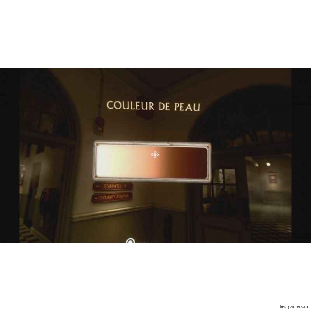 The Inpatient Русская Версия 