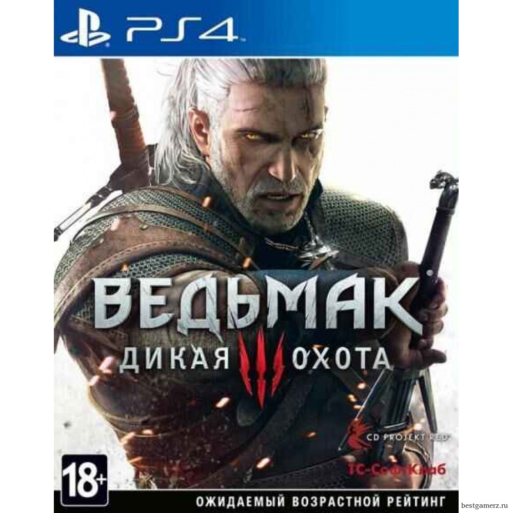 Ведьмак 3: Дикая Охота D2 издание (The Witcher 3: Wild Hunt) Русская Версия 
