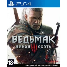 Ведьмак 3: Дикая Охота D2 издание (The Witcher 3: Wild Hunt) Русская Версия Ведьмак 3: Дикая Охота D2 издание (The Witcher 3: Wild Hunt) Русская Версия