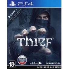 Thief Русская Версия 