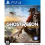 Tom Clancy's Ghost Recon: Wildlands Русская Версия 