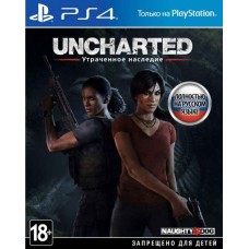 Uncharted: The Lost Legacy (Утраченное наследие) Русская версия Uncharted: The Lost Legacy (Утраченное наследие) Русская версия