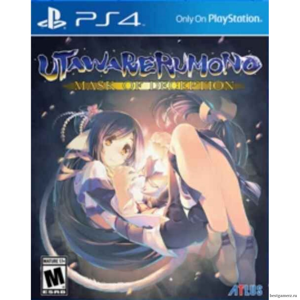 Utawarerumono: Mask of Deception
