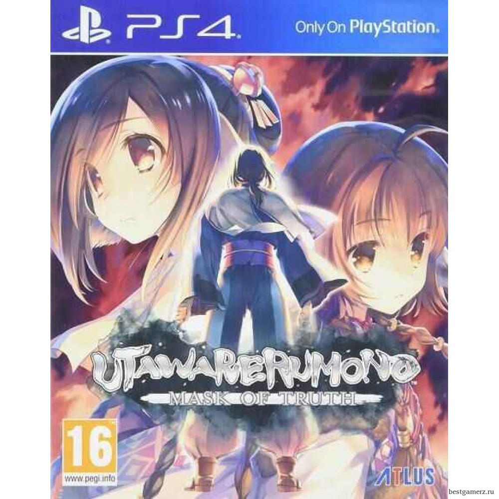 Utawarerumono: Mask of Truth Launch Edition