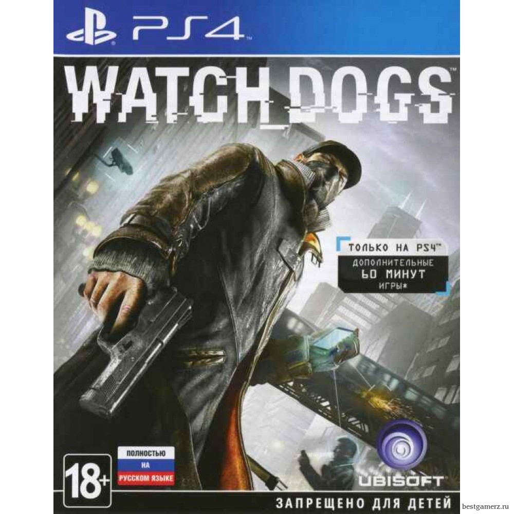 Watch Dogs Русская Версия 