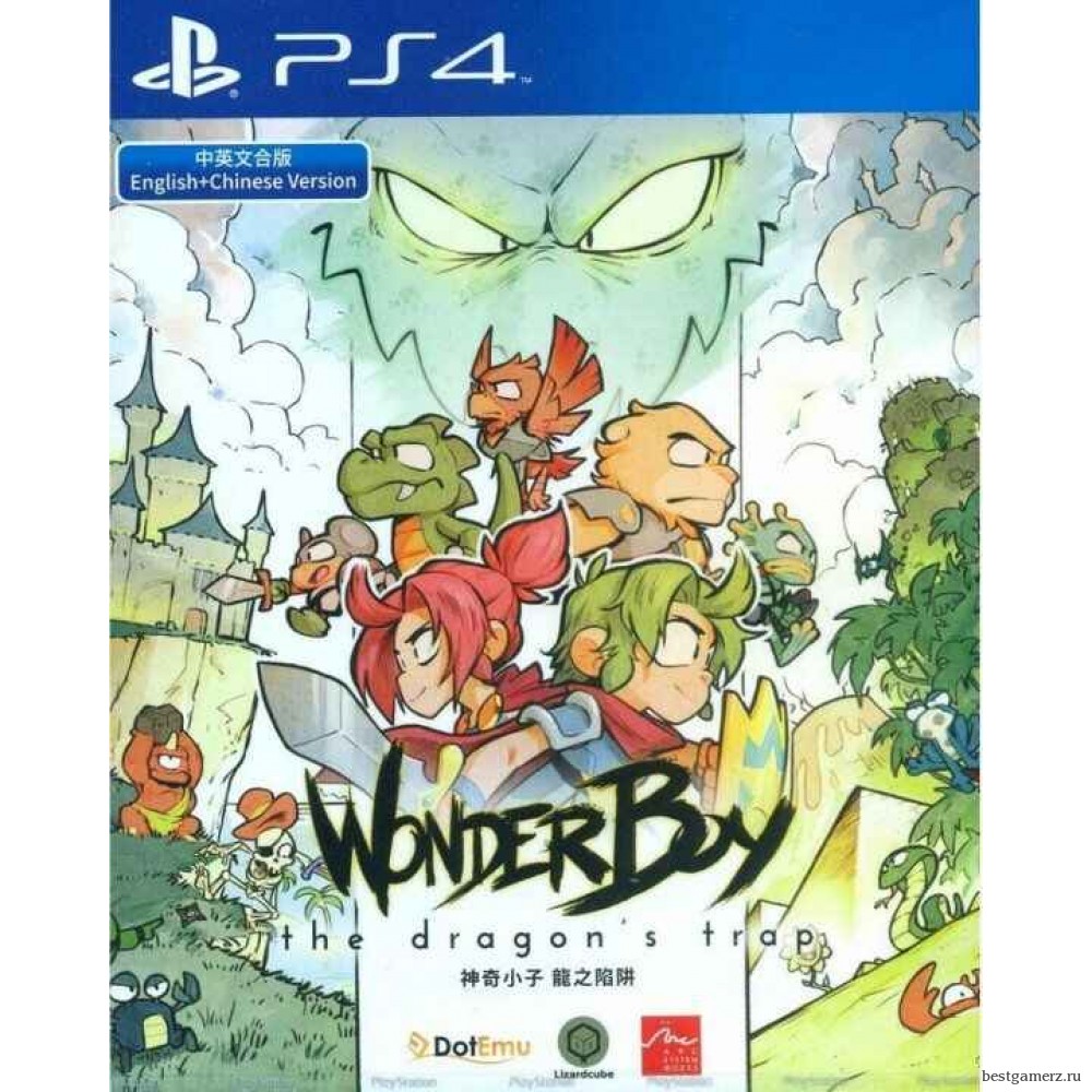 Wonder Boy: The Dragon's Trap