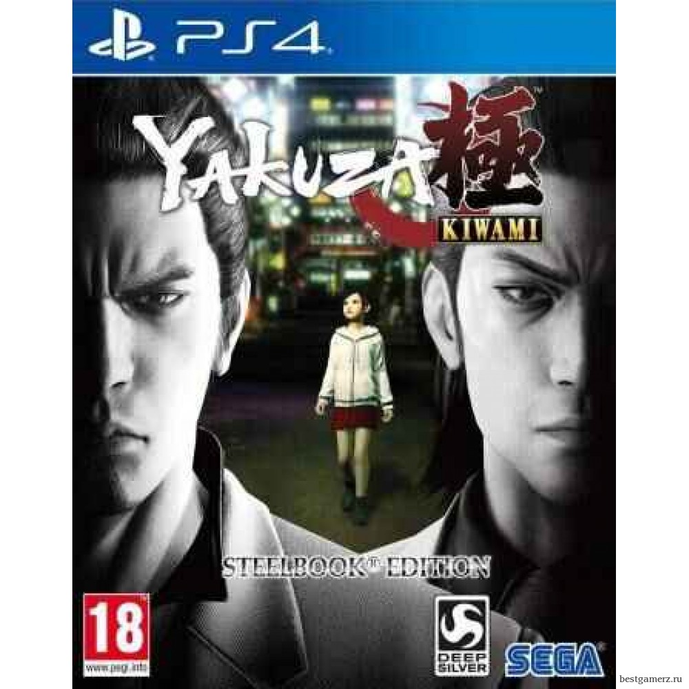 Yakuza: Kiwami Steelbook Edition 