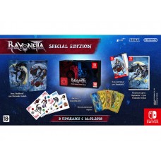 Коллекционное издание Bayonetta 2 - Collector's Edition