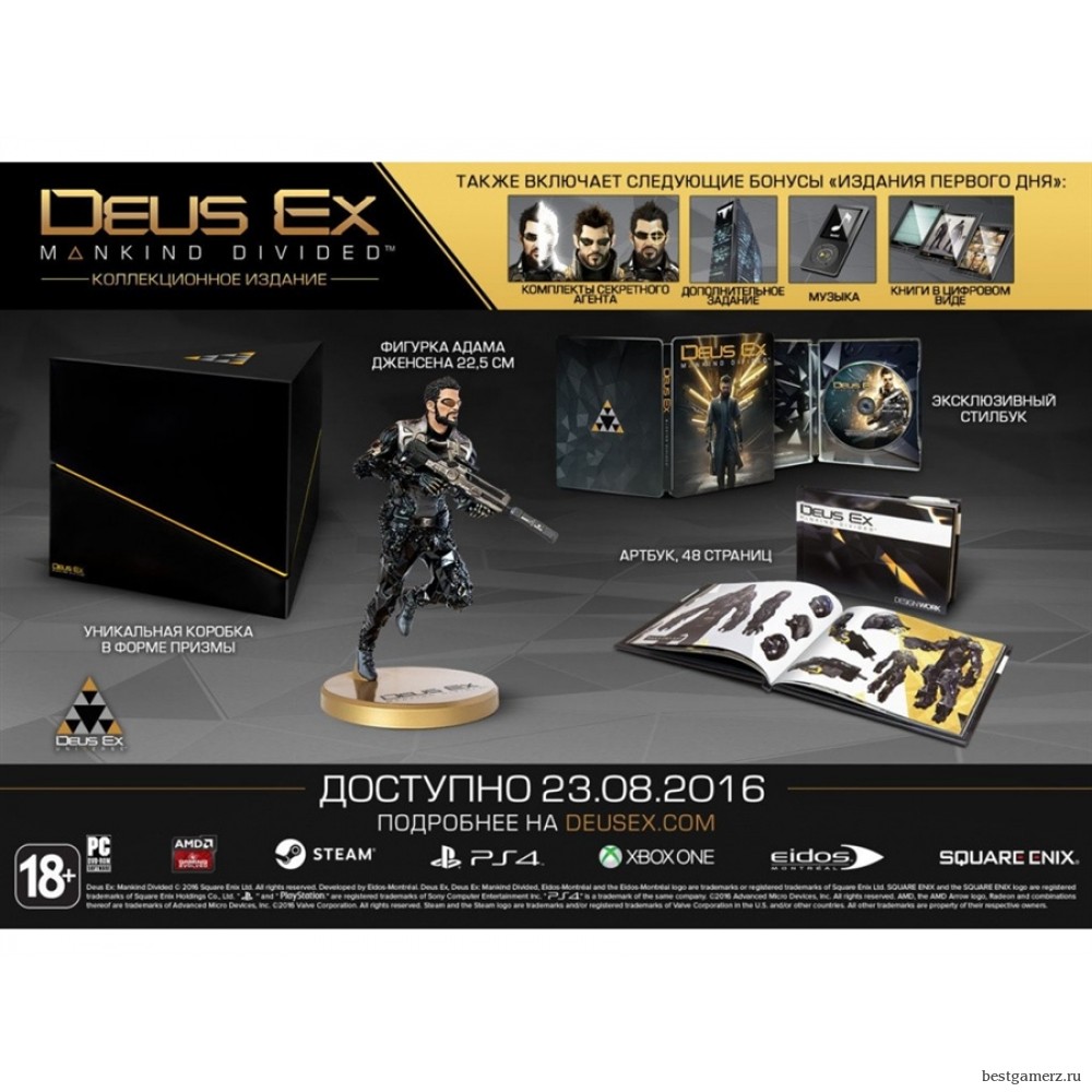 Коллекционное издание Deus Ex: Mankind Divided Collector's Edition Xbox One