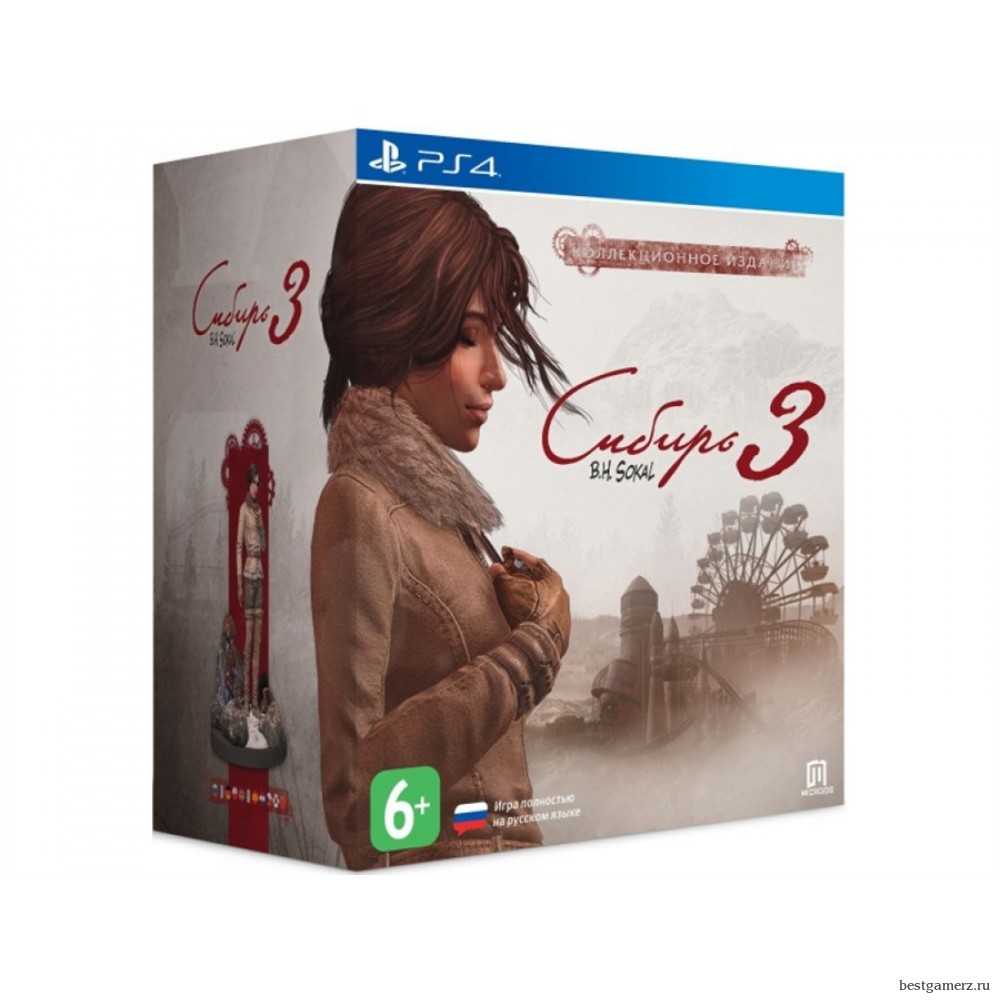 Коллекционное издание Сибирь 3 PS4