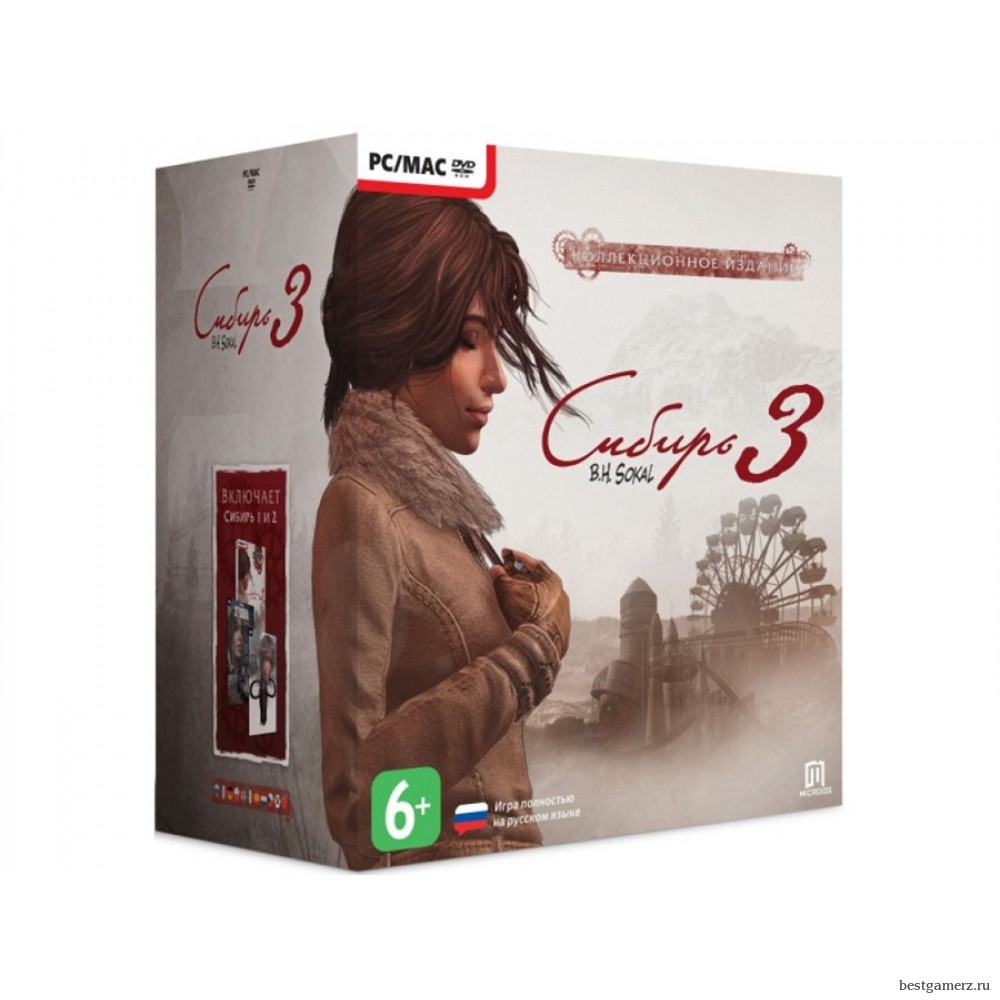 Коллекционное издание Сибирь 3 PC