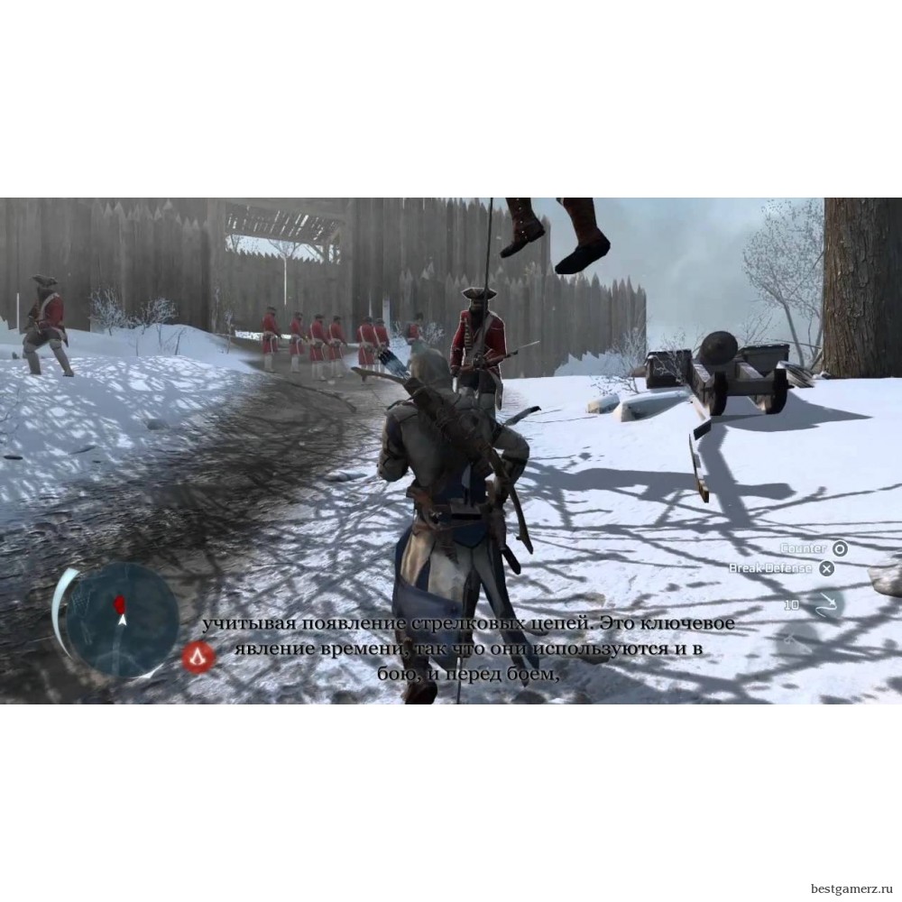 Коллекционное издание Assassin's Creed 3 Remastered Signature Edition Xbox One