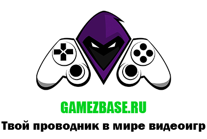 GamesBaza.Ru - Магазин компьютерных игр | Магазин steam игр | Купить дешево steam и origin ключи